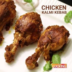 CHICKEN KALMI TIKKA